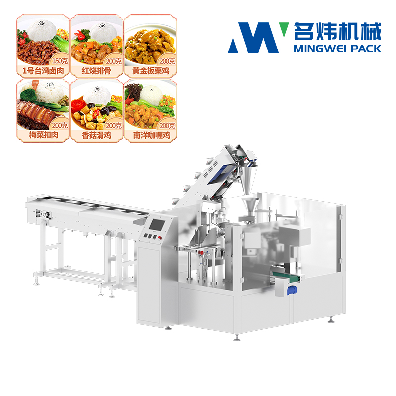 MW8-2030WTA 预制菜料理包给袋式包装机
